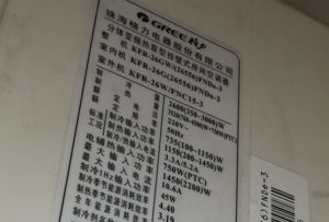 湘潭市格力空调维修电话是多少