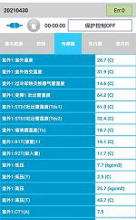 湘潭市中央空调维修电话是多少